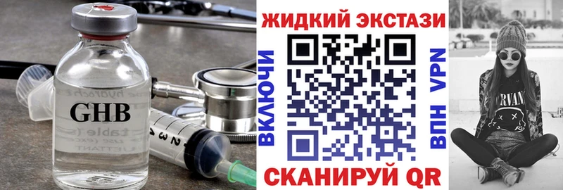 Бутират оксана  Купить закладки  Сычёвка 