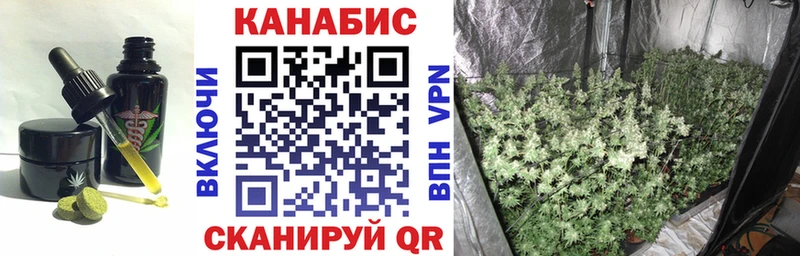 Еда ТГК марихуана  Купить где  Сычёвка 