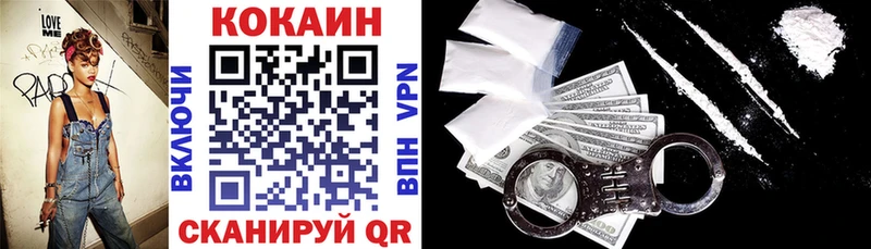 COCAIN Эквадор  Купить где  Сычёвка 