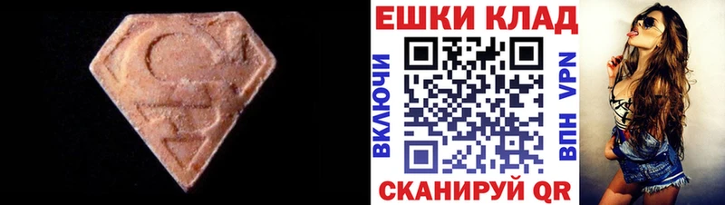 Купить  Сычёвка  Ecstasy круглые 