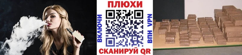ГАШИШ VHQ  Купить где  Сычёвка 