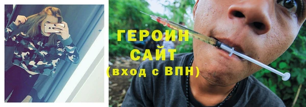 дурь Армянск