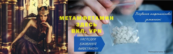 меф Аркадак