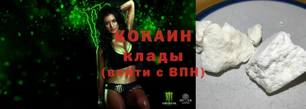 дурь Армянск
