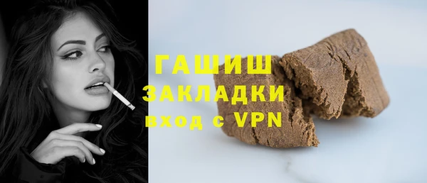 скорость Арсеньев