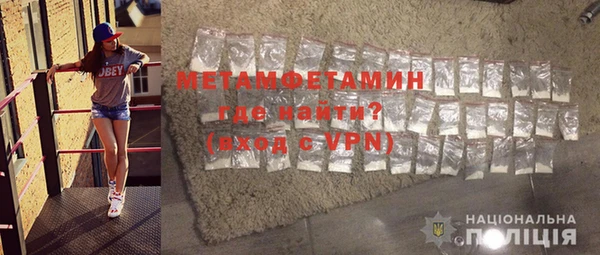 меф Аркадак