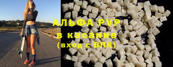 скорость Арсеньев