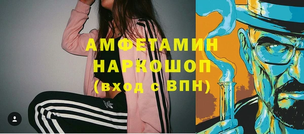дурь Армянск