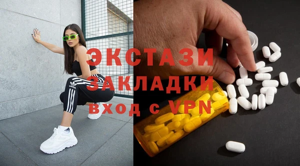 скорость Арсеньев