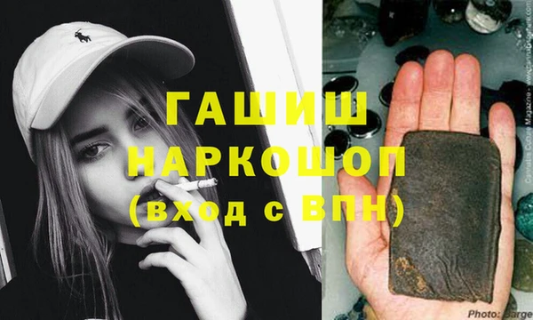 скорость Арсеньев