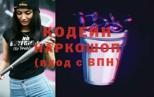 меф Аркадак