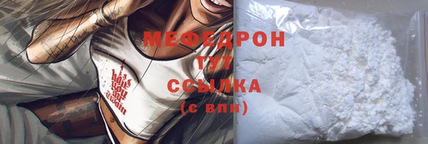 дурь Армянск