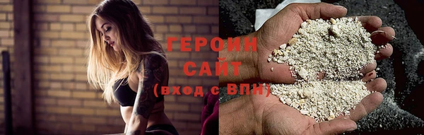 дурь Армянск