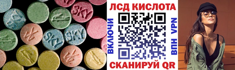 Лсд 25 экстази ecstasy Купить Сычёвка
