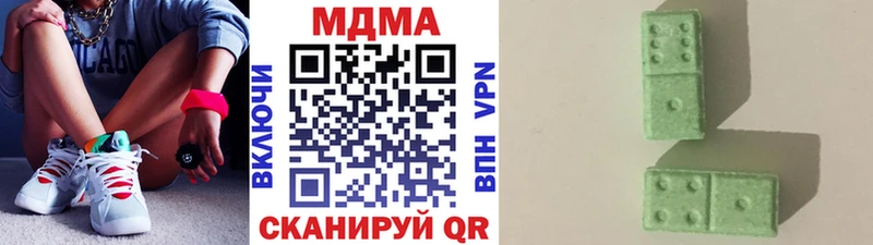 Купить закладки  Сычёвка  MDMA молли 