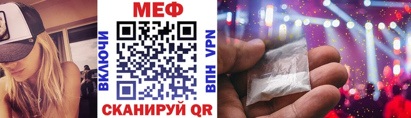 Мефедрон VHQ  Купить где  Сычёвка 