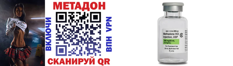 Купить  Сычёвка  Метадон кристалл 