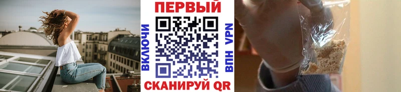 МЕТАМФЕТАМИН витя  Купить  Сычёвка 