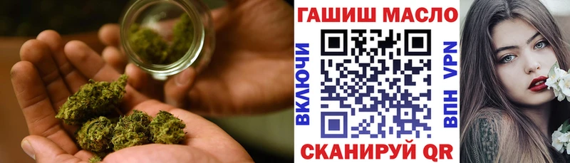 ТГК концентрат  Купить где  Сычёвка 